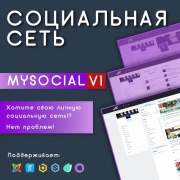social_site_kwork1_cub